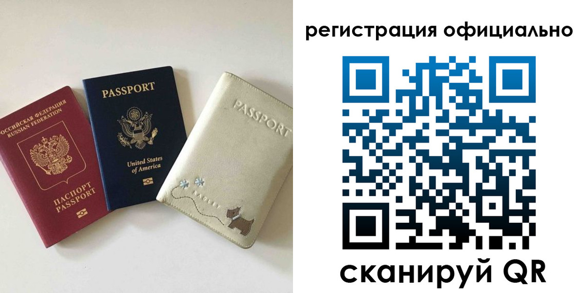 регистрация в Касимове