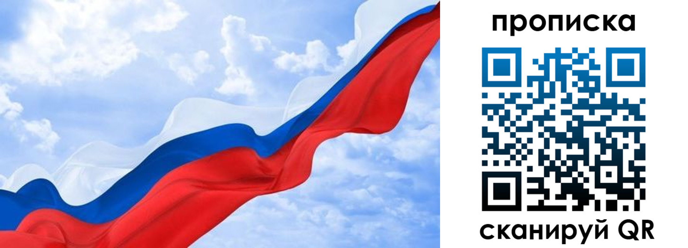 временная регистрация адрес в Касимове
