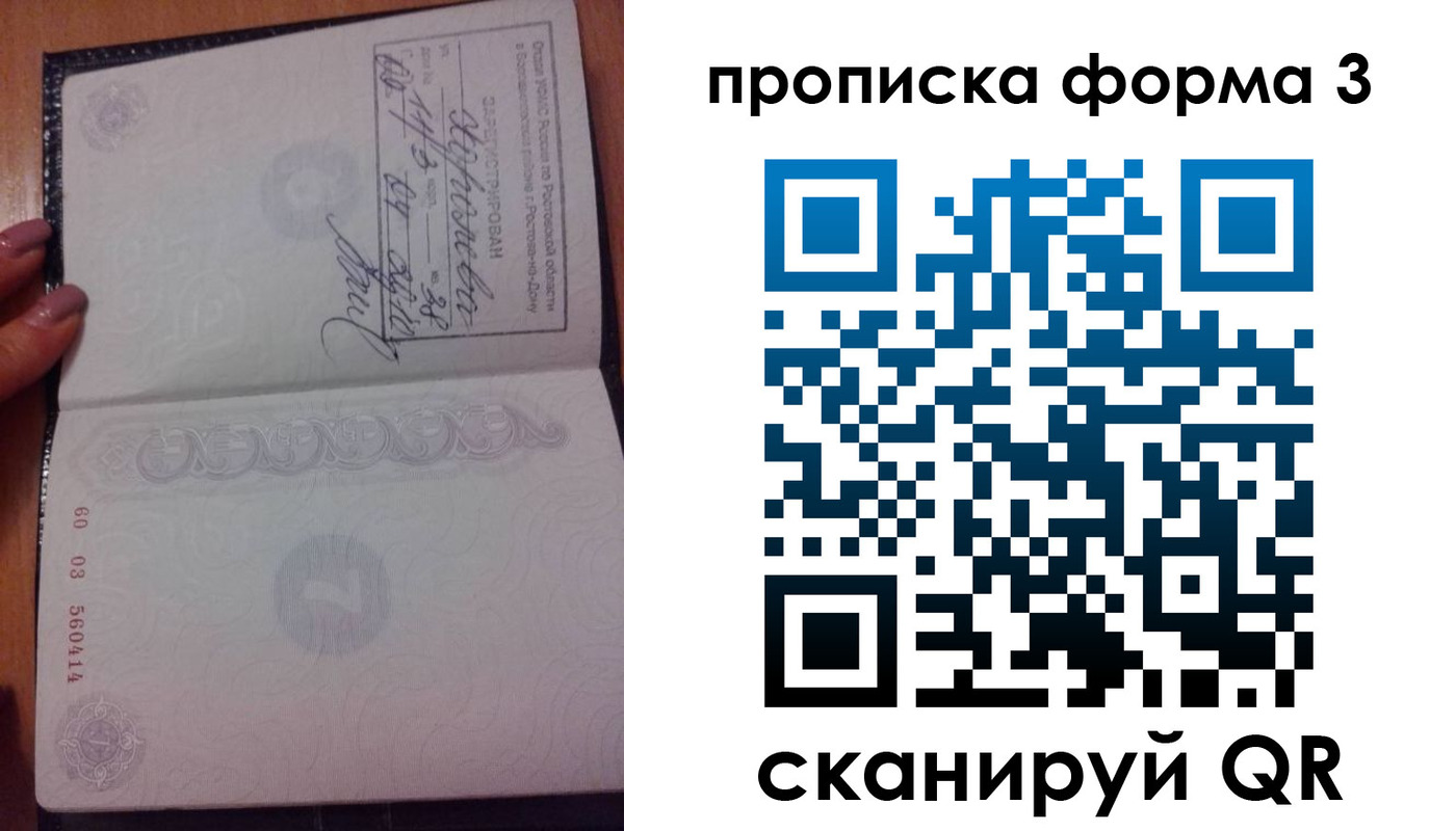 временная регистрация гарантия в Касимове