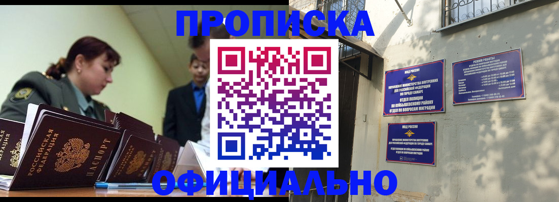 пропишу в квартире в Касимове