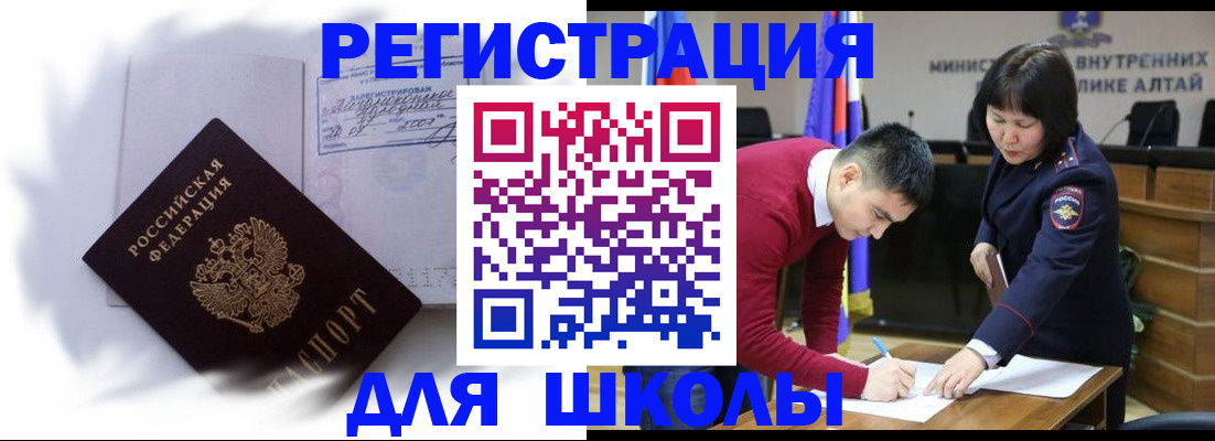временная регистрация адрес в Касимове